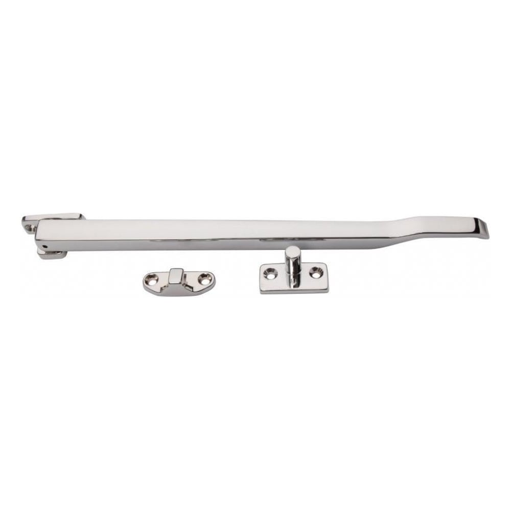 Modern Casement Stay - Locking -255mm